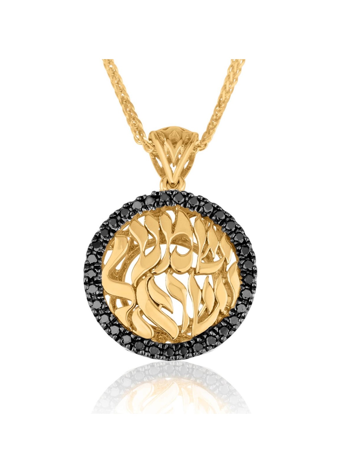 Pendentif Shma Israel en or blanc 14K, cadeaux Tu B'Av, Judaica israélien