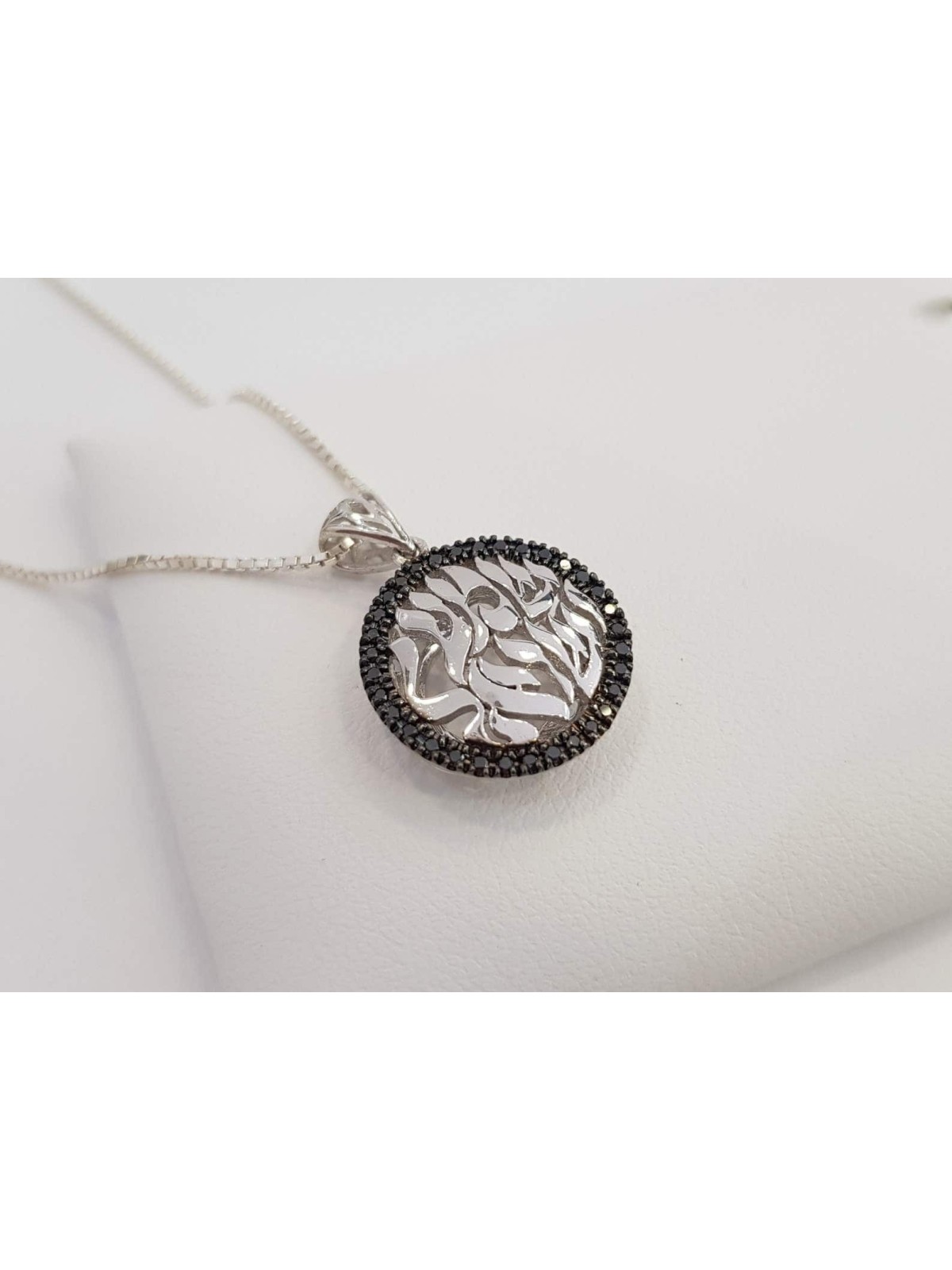 Pendentif Shma Israel en or blanc 14K, cadeaux Tu B'Av, Judaica israélien