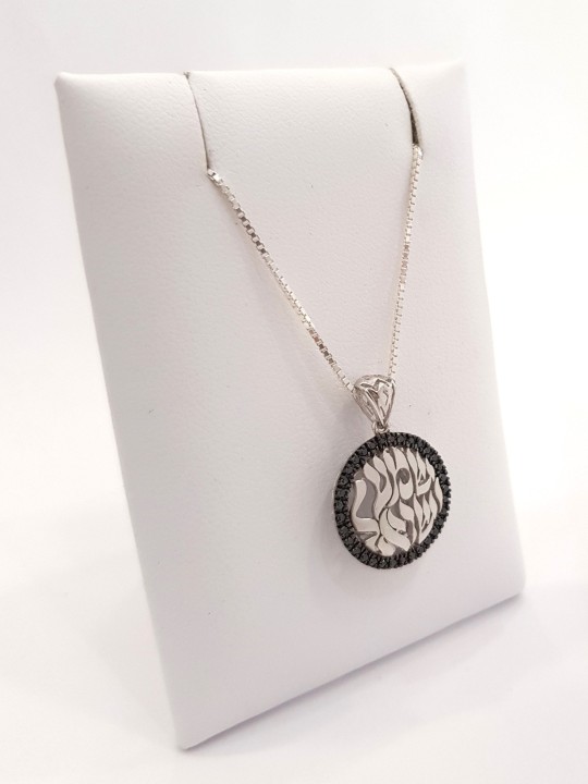 14K White Gold Shma Israel Pendant , Tu B'Av Gifts , Israeli Judaica