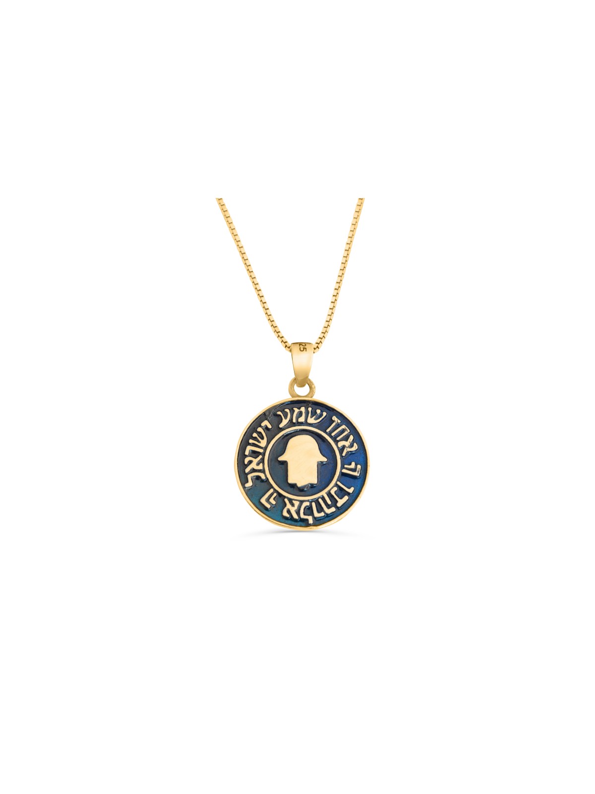 Shema Israel and Hamsa Gold Necklace , Tu B'Av Gifts , Israeli Judaica