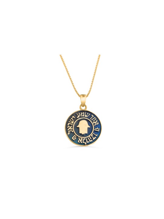 Collier en or Shema Israel et Hamsa, cadeaux Tu B'Av, Judaica israélien