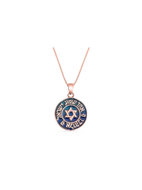 תליון מגן דוד עגול וברכת אמייל, מתנות ט"ו באב, ישרא
