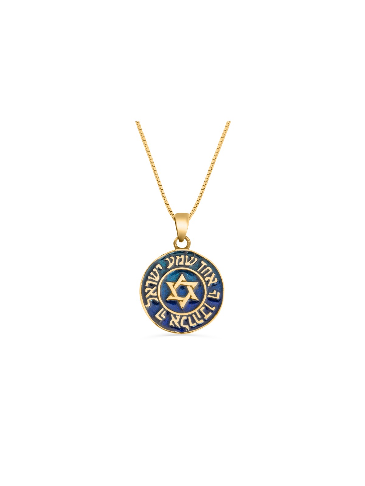 תליון מגן דוד עגול וברכת אמייל, מתנות ט"ו באב, ישרא