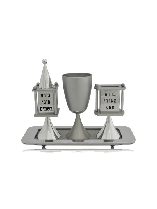 Ensemble Havdalah en aluminium anodisé moderne, ensembles Havdalah modernes, israélien