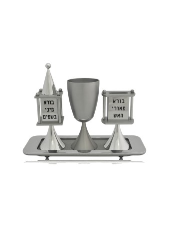Ensemble Havdalah en aluminium anodisé moderne, ensembles Havdalah modernes, israélien