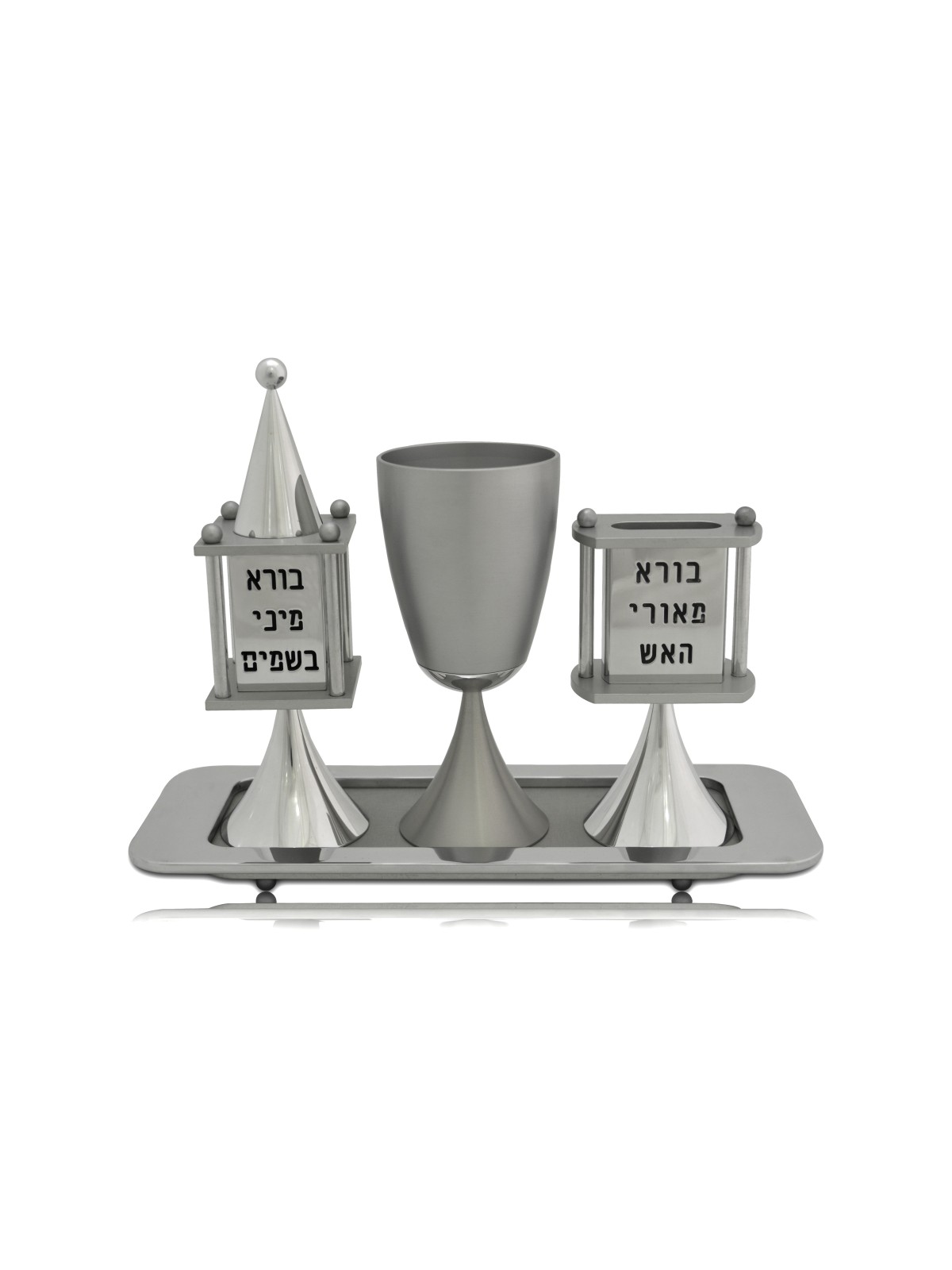 Ensemble Havdalah en aluminium anodisé moderne, ensembles Havdalah modernes, israélien