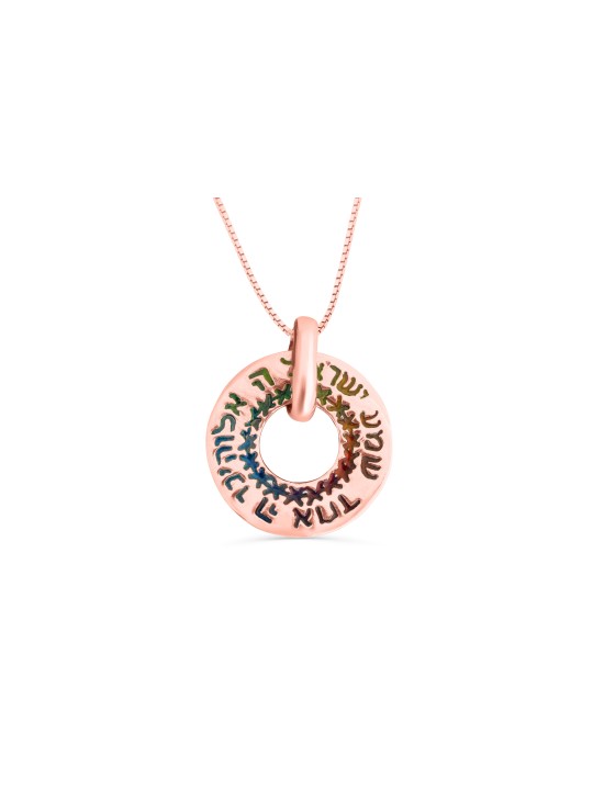 Pendentif rond en émail Shema Israel Gold, cadeaux Tu B'Av, Judai israélien