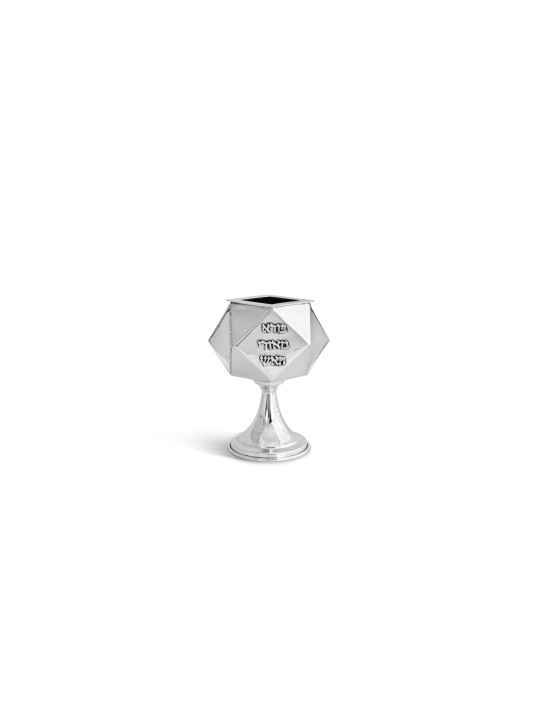 Havdalah Sterling Silver Candle Holder , Tu B'Av Gifts , Israeli Judai