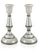 Sterling Silver & Filigree Rim Medium Candle Holde , Passover Gifts ,