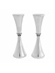 Traditional Sterling Silver Candlesticks with Fili , Passover Gifts ,
