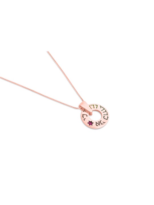 Ani Ledodi Round Enameled Gold Pendant , Tu B'Av Gifts , Israeli Judai