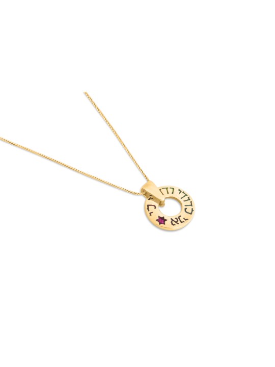 Pendentif rond en or émaillé Ani Ledodi, cadeaux Tu B'Av, Judaï israélien