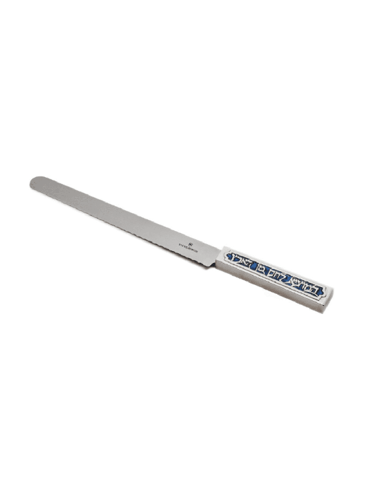 Grand couteau Challah en argent multicolore avec Victo , Cadeaux Tu B'Av , I