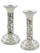 Bougeoirs en argent uniques avec bénédiction, cadeaux de Pâque, israéliens