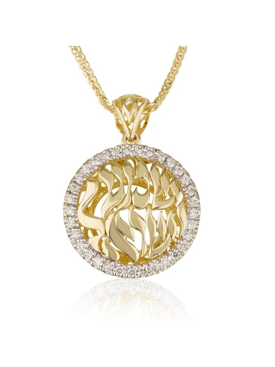 Pendentif en or incrusté israélien Shema jaune avec D , Cadeaux Tu B'Av , I