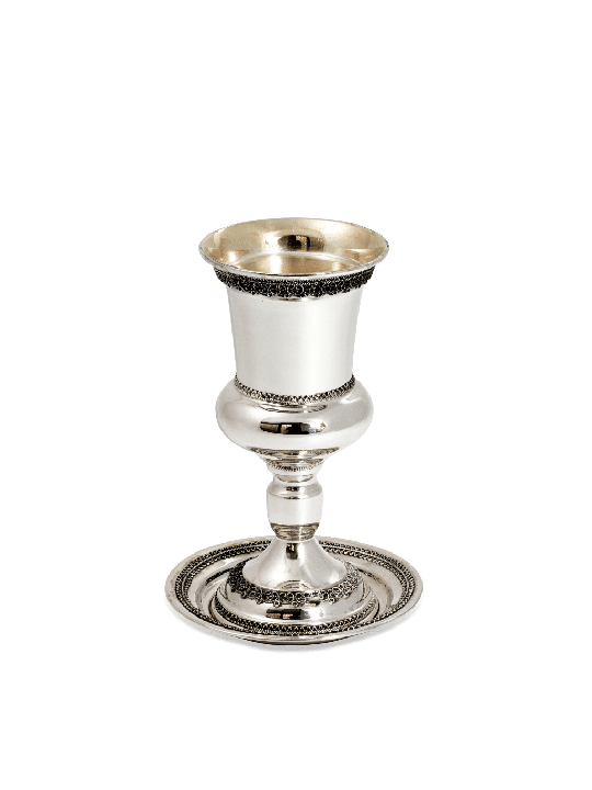 Coupe de Kiddouche en filigrane yéménite en argent pur - U , Coupes de Kiddouche , Est