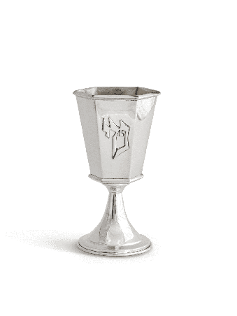 Coupe de Kiddouch géométrique en argent sterling, cadeaux de Pâque, Judaï israélien