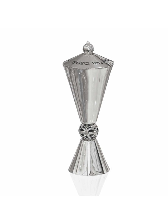 Sterling Silver Ornamented Havdalah Box , Tu B'Av Gifts , Israeli Juda