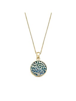 Or 14 carats avec fond en émail bleu Shema Yisrael , Cadeaux Tu B'Av , I