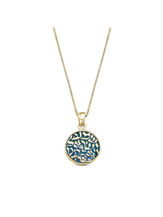 Or 14 carats avec fond en émail bleu Shema Yisrael , Cadeaux Tu B'Av , I