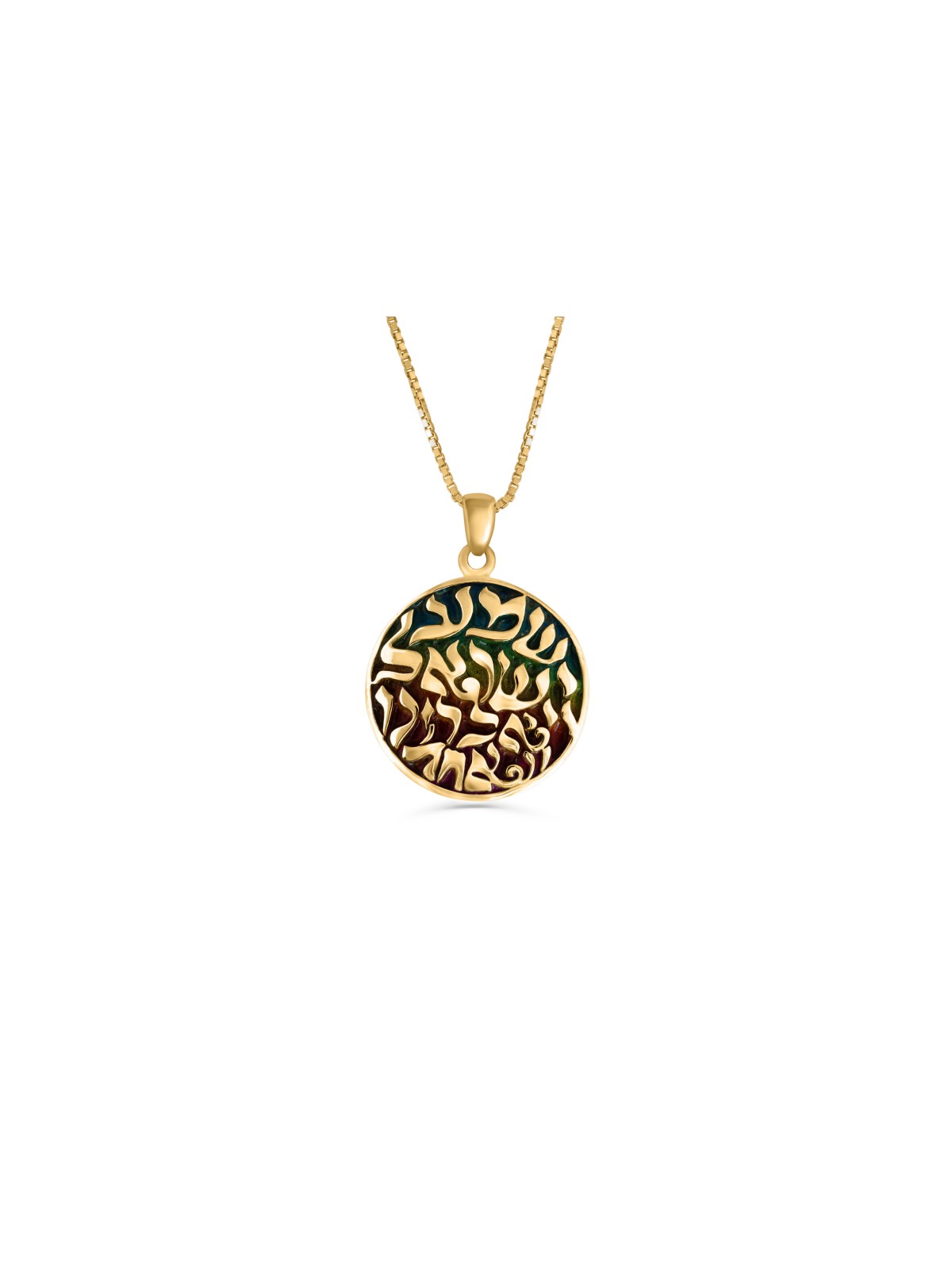 Or 14 carats avec fond en émail bleu Shema Yisrael , Cadeaux Tu B'Av , I