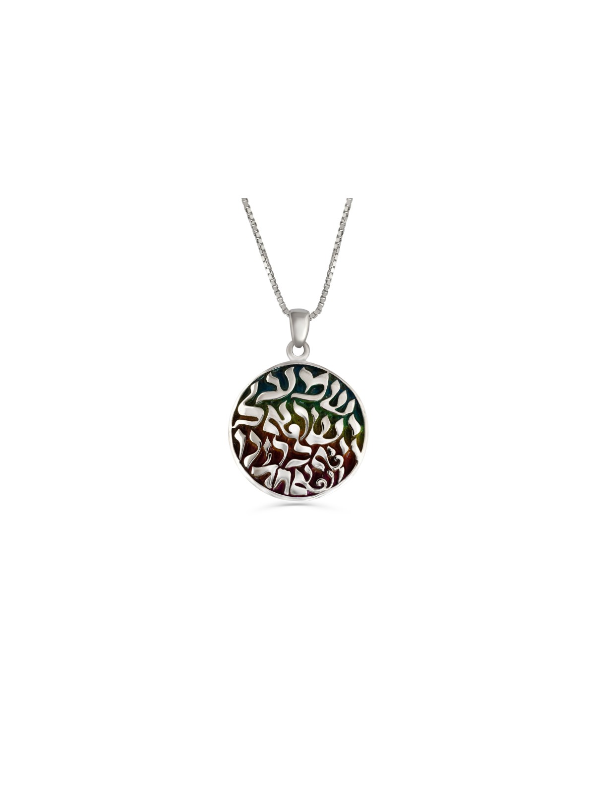 Or 14 carats avec fond en émail bleu Shema Yisrael , Cadeaux Tu B'Av , I