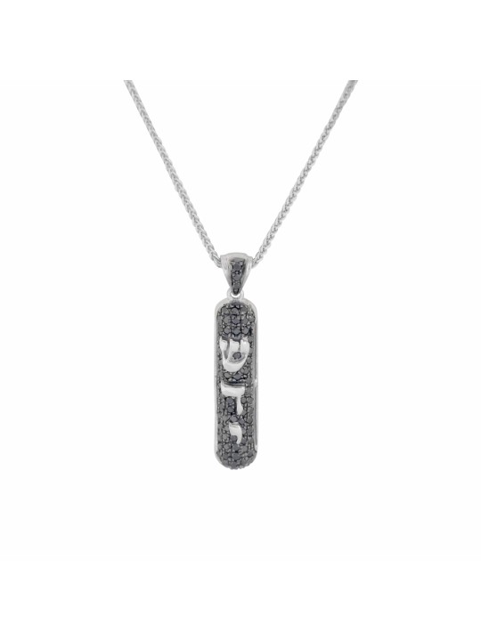 Torah Scroll White Gold with Black Diamonds Neckla , Tu B'Av Gifts , I