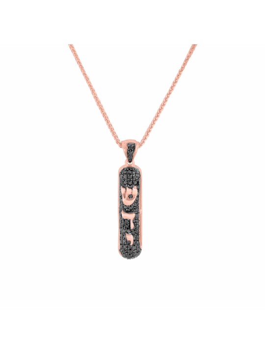 Torah Scroll White Gold with Black Diamonds Neckla , Tu B'Av Gifts , I