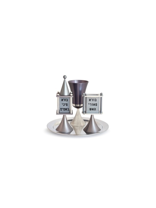 Special Anodized Aluminum Havdalah Set , Modern Havdalah Sets , Israel