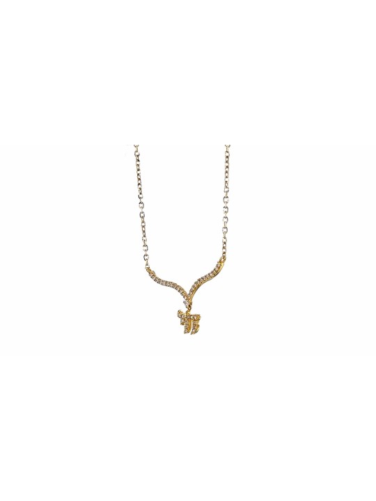 Superbe collier Chai en or jaune incrusté de diamants, cadeaux Tu B'Av, I