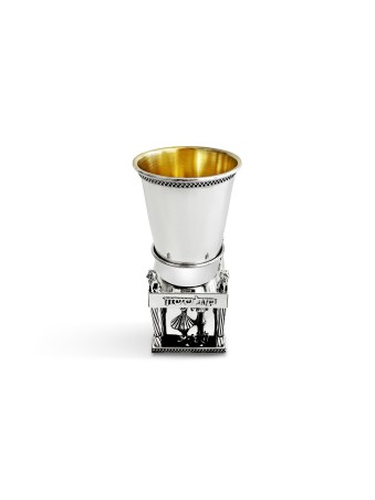 Coupe de Kiddouch de mariage en argent sterling avec mariée et G, cadeaux de Pâque,