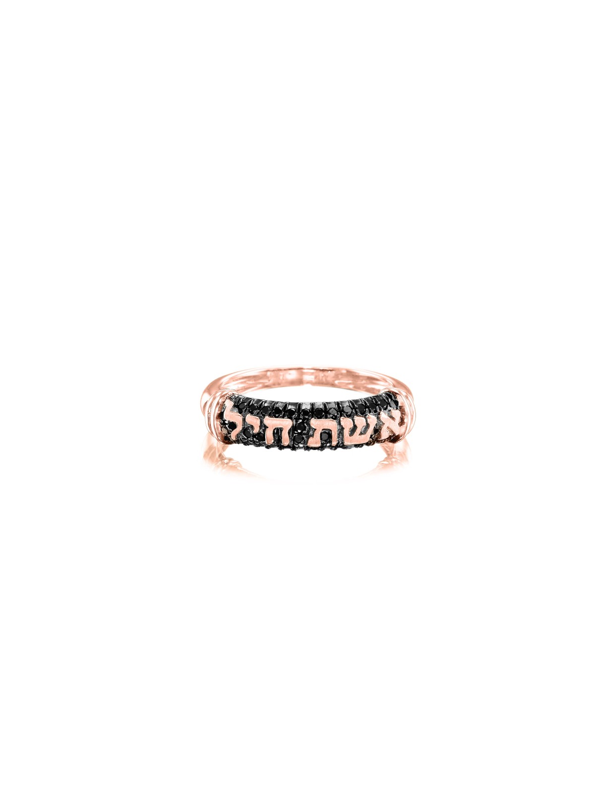 Bague en diamant de mariage hébreu noir, cadeaux Tu B'Av, Judaica israélien