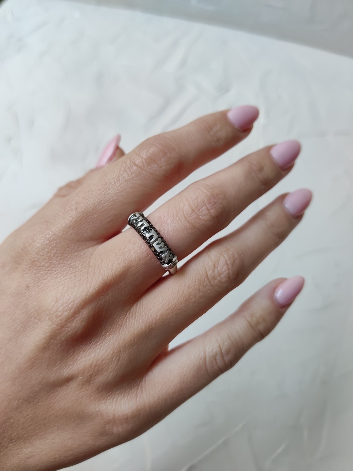 Bague en diamant de mariage hébreu noir, cadeaux Tu B'Av, Judaica israélien