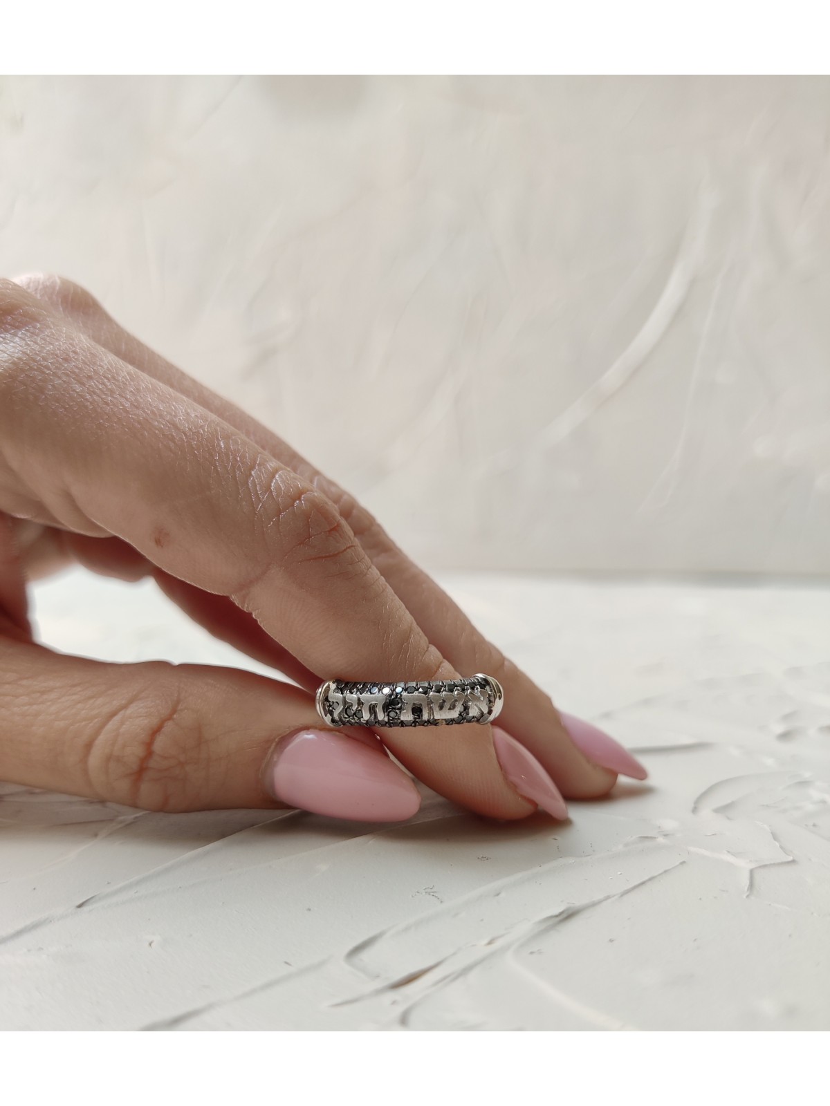 Black Hebrew Wedding Diamond Ring , Tu B'Av Gifts , Israeli Judaica