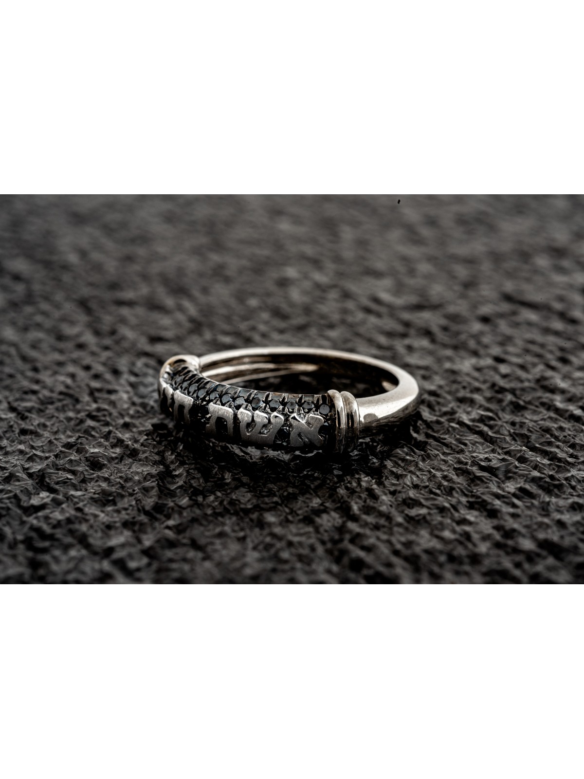 Bague en diamant de mariage hébreu noir, cadeaux Tu B'Av, Judaica israélien