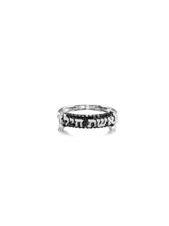 Bague en diamant de mariage hébreu noir, cadeaux Tu B'Av, Judaica israélien