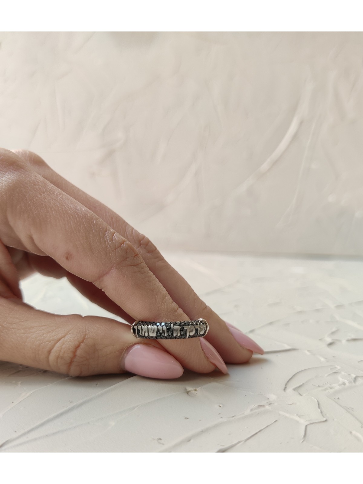 Bague de mariage hébraïque 14k Or blanc , Cadeaux Tu B'Av , Judaica israélien