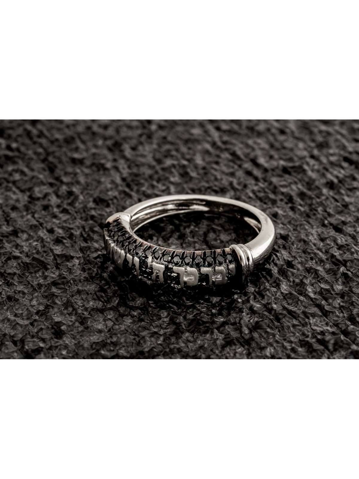 Bague de mariage hébraïque 14k Or blanc , Cadeaux Tu B'Av , Judaica israélien