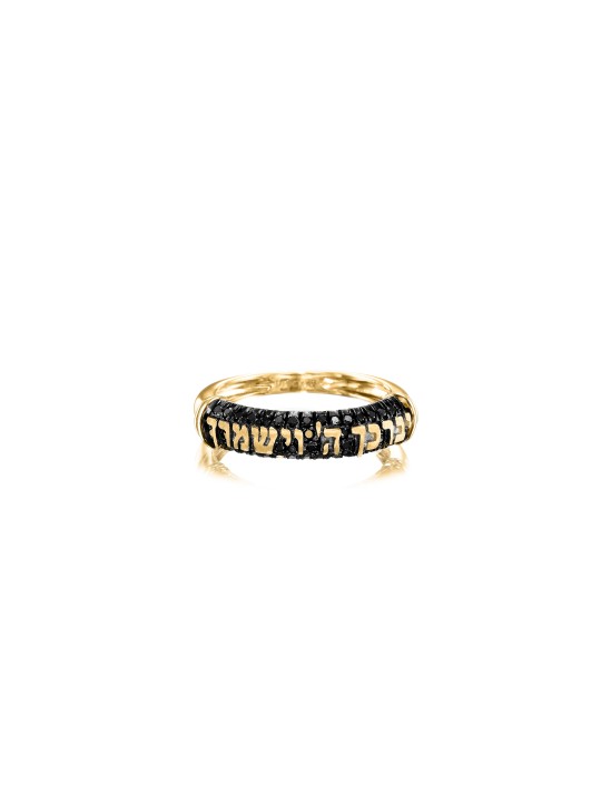 Bague de mariage hébraïque 14k Or blanc , Cadeaux Tu B'Av , Judaica israélien