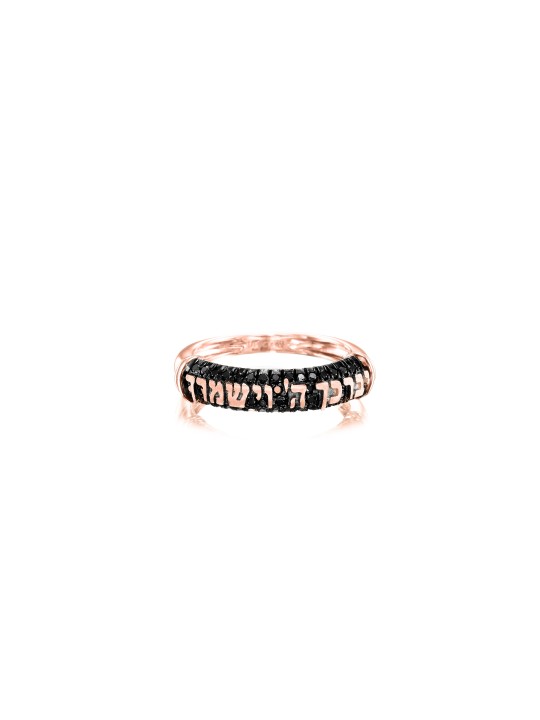 Hebrew Wedding Ring 14k White Gold , Tu B'Av Gifts , Israeli Judaica