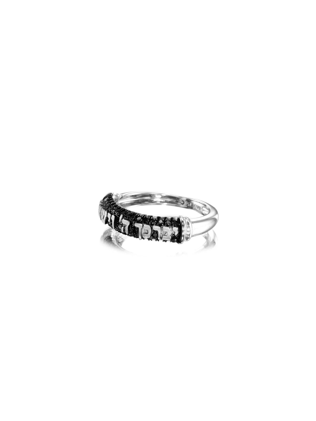 Bague de mariage hébraïque 14k Or blanc , Cadeaux Tu B'Av , Judaica israélien