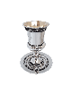 Timeless Style Silver Kiddush Cup with Filigree De , Passover Gifts ,