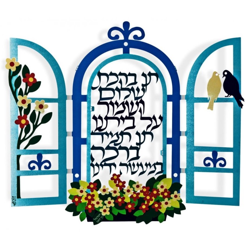 Dorit Judaica Wall Plaque Decorative Wi... | Floating Letters by Dorit