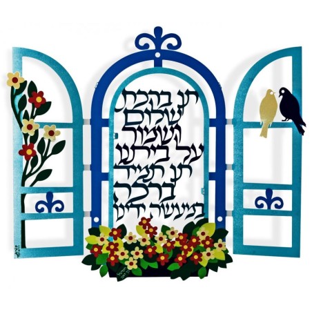 Dorit Judaica Wall Plaque Decorative Wi... | Floating Letters by Dorit