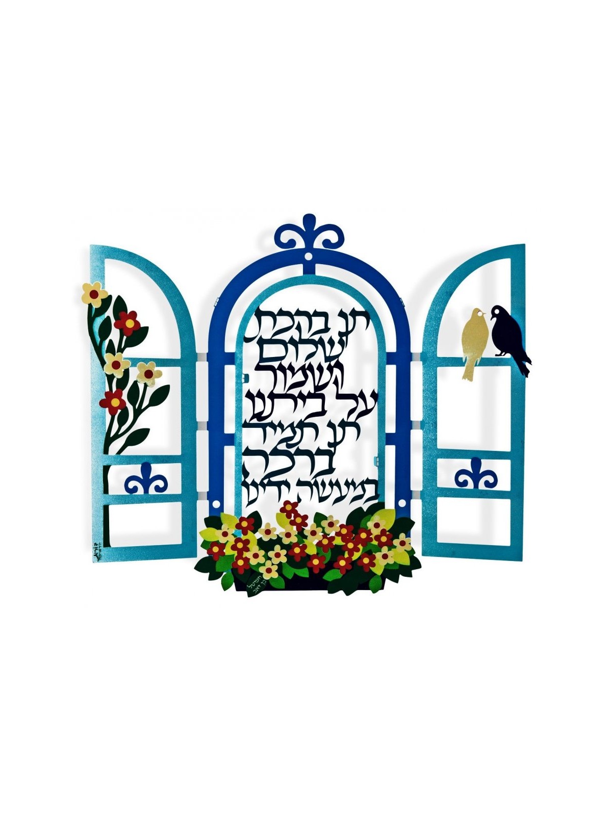 Dorit Judaica Wall Plaque Decorative Wi... | Floating Letters by Dorit
