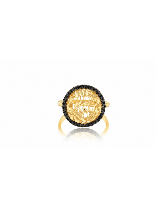 Bague moderne Shema Yisrael en or blanc avec noir, cadeaux Tu B'Av, I