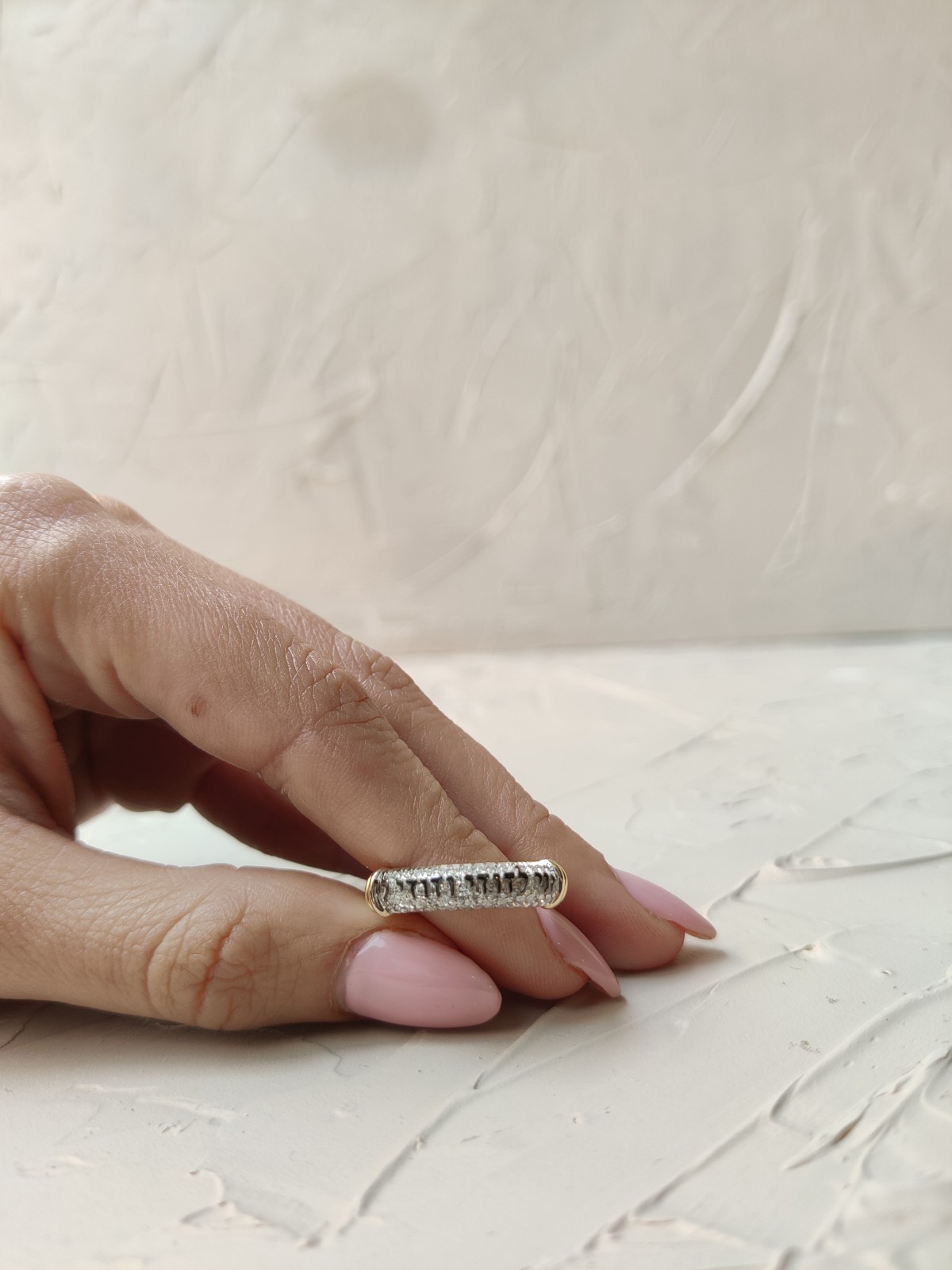 Unique Ani Ledodi Ring 14K Gold , Cadeaux Tu B'Av , Judaica israélien