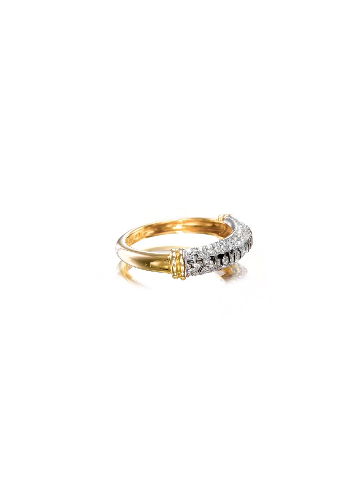 Unique Ani Ledodi Ring 14K Gold , Tu B'Av Gifts , Israeli Judaica