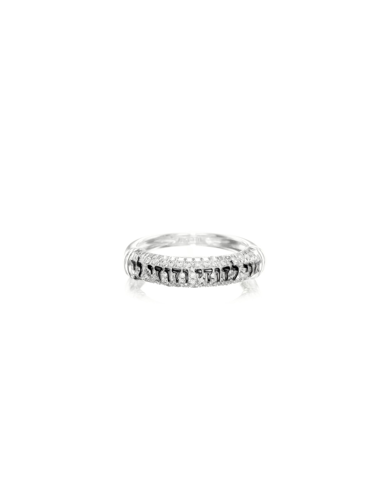 Unique Ani Ledodi Ring 14K Gold , Tu B'Av Gifts , Israeli Judaica