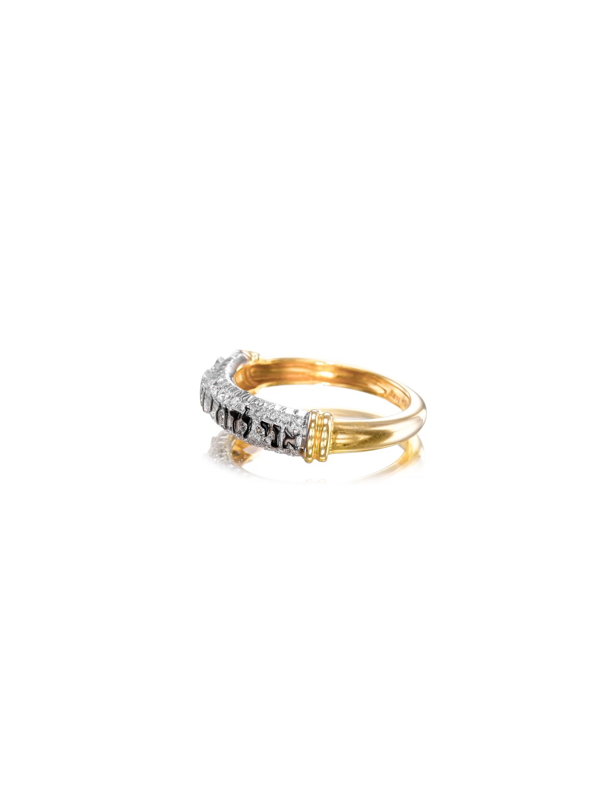 Unique Ani Ledodi Ring 14K Gold , Cadeaux Tu B'Av , Judaica israélien
